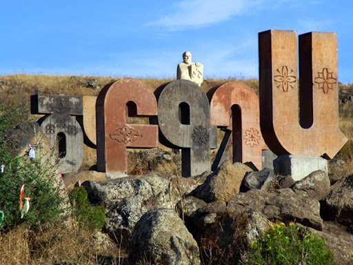 Парк букв